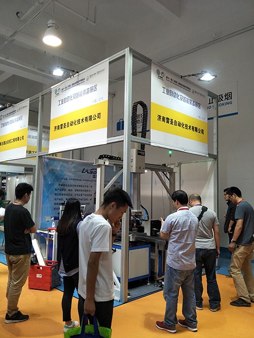 1538308999382724.jpg 雷圣科技